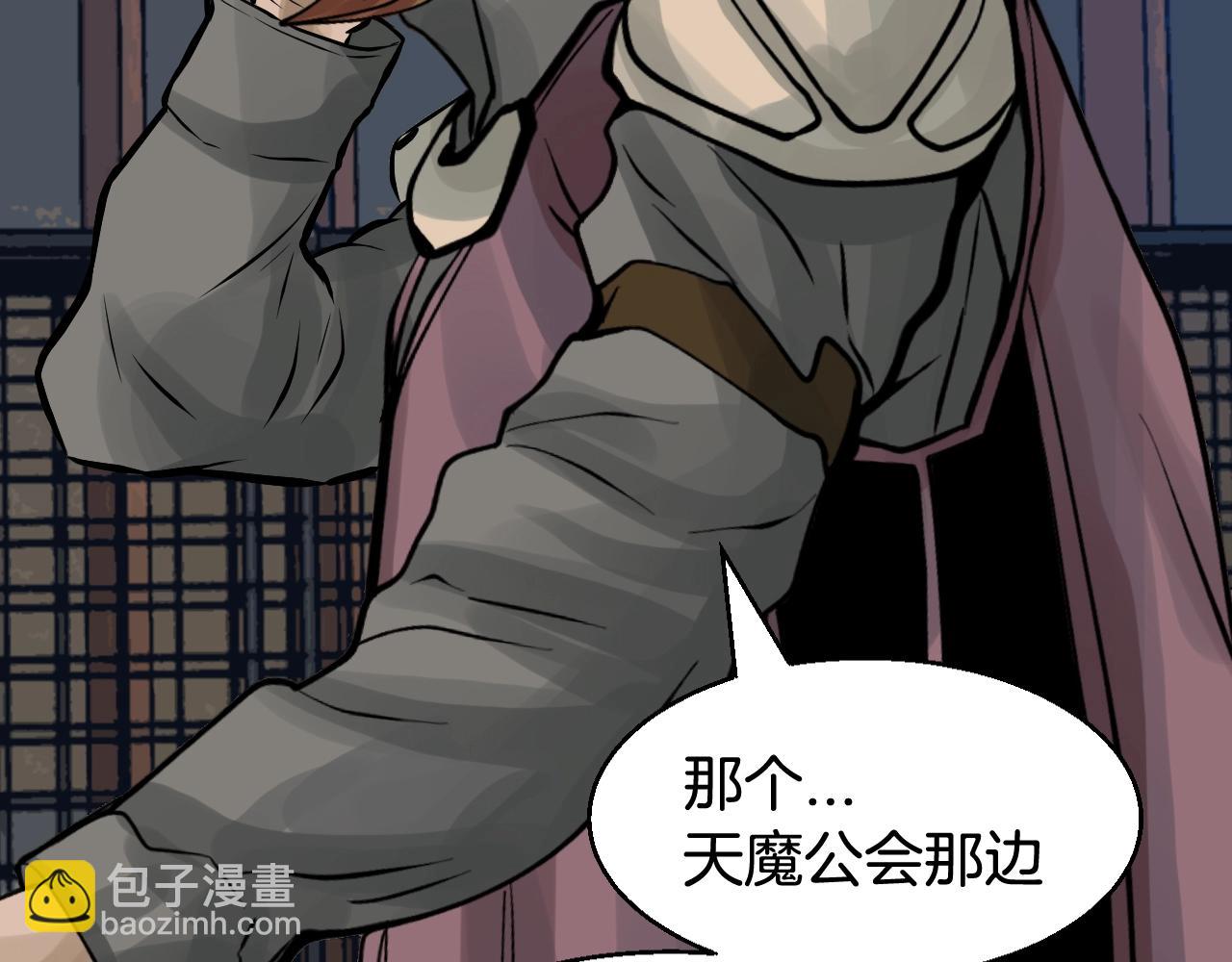 不敗玩家 - 第56話 好價錢(1/4) - 5