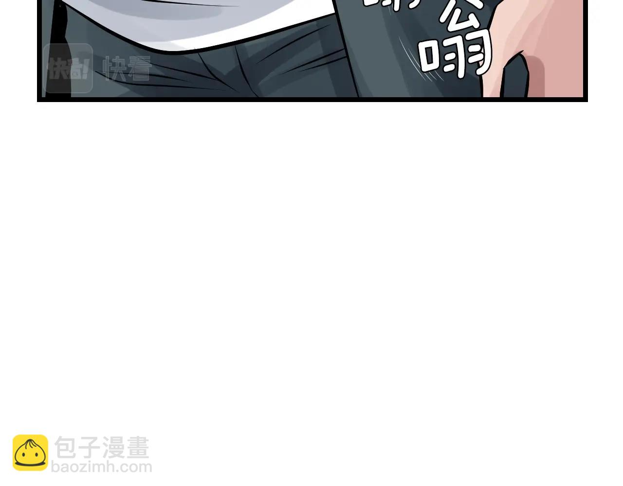 不敗玩家 - 第56話 好價錢(1/4) - 3