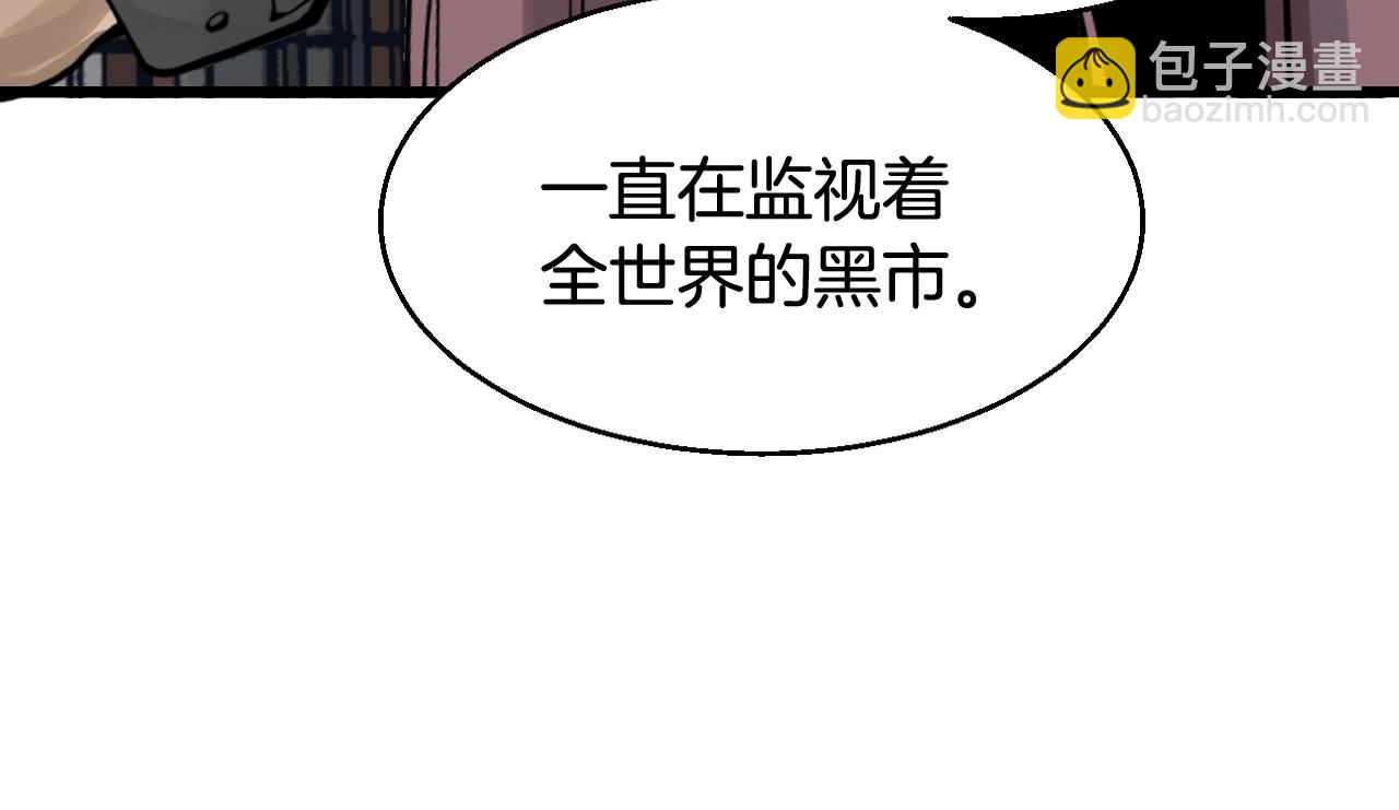 不敗玩家 - 第56話 好價錢(1/4) - 6