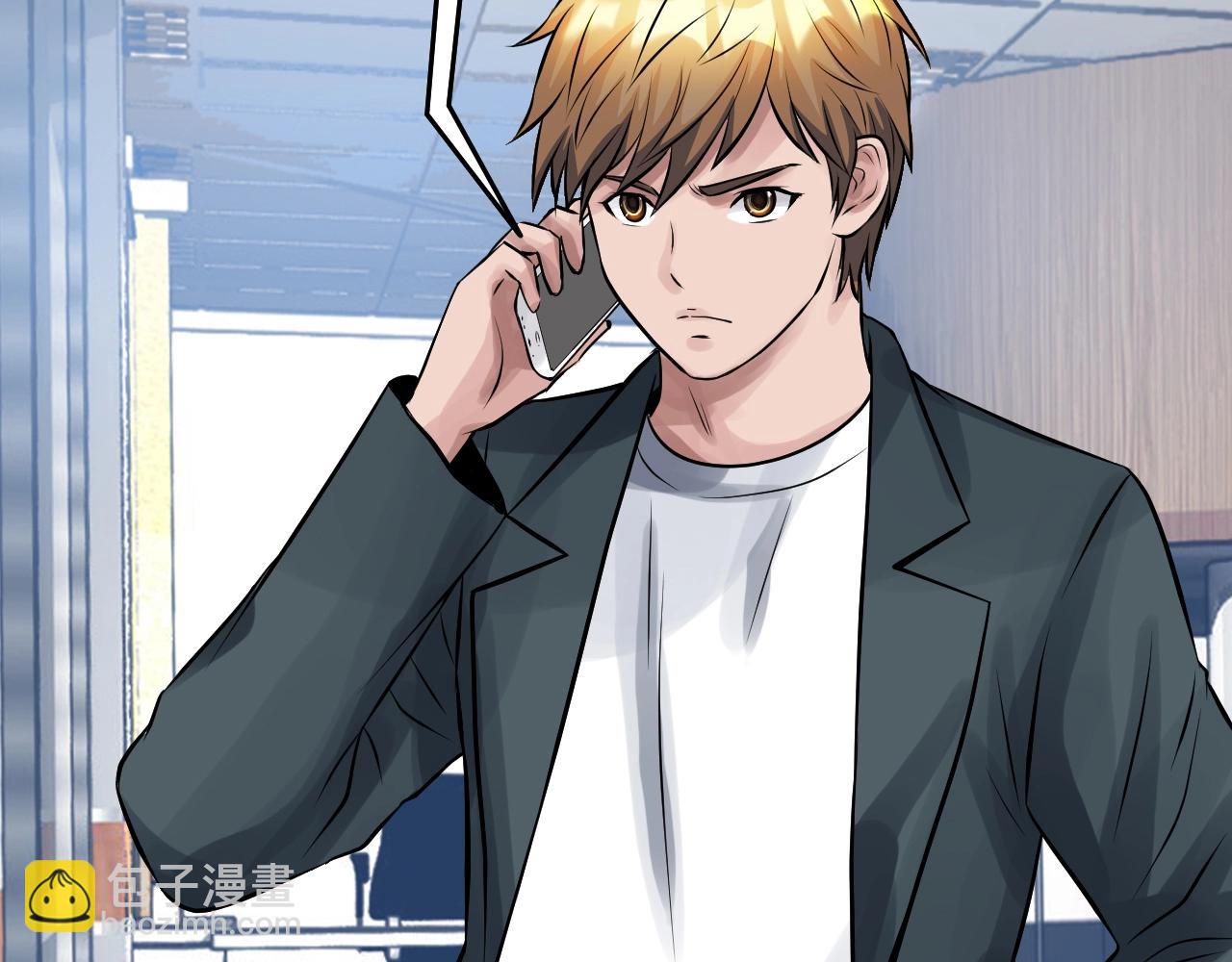 不敗玩家 - 第56話 好價錢(1/4) - 8