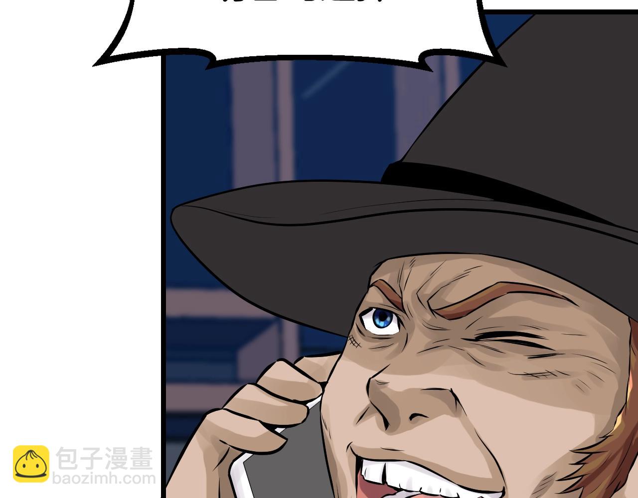 不敗玩家 - 第56話 好價錢(1/4) - 4