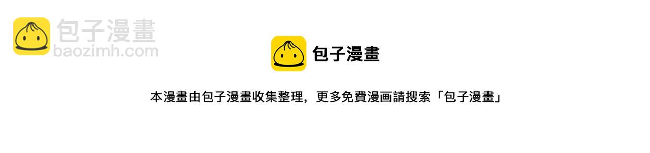 不敗玩家 - 第56話 好價錢(1/4) - 2