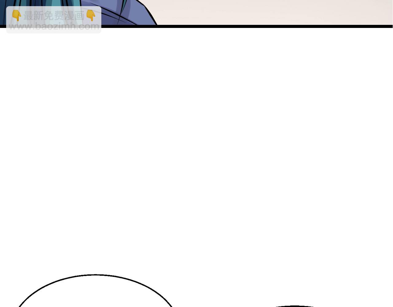 不敗玩家 - 第56話 好價錢(2/4) - 3