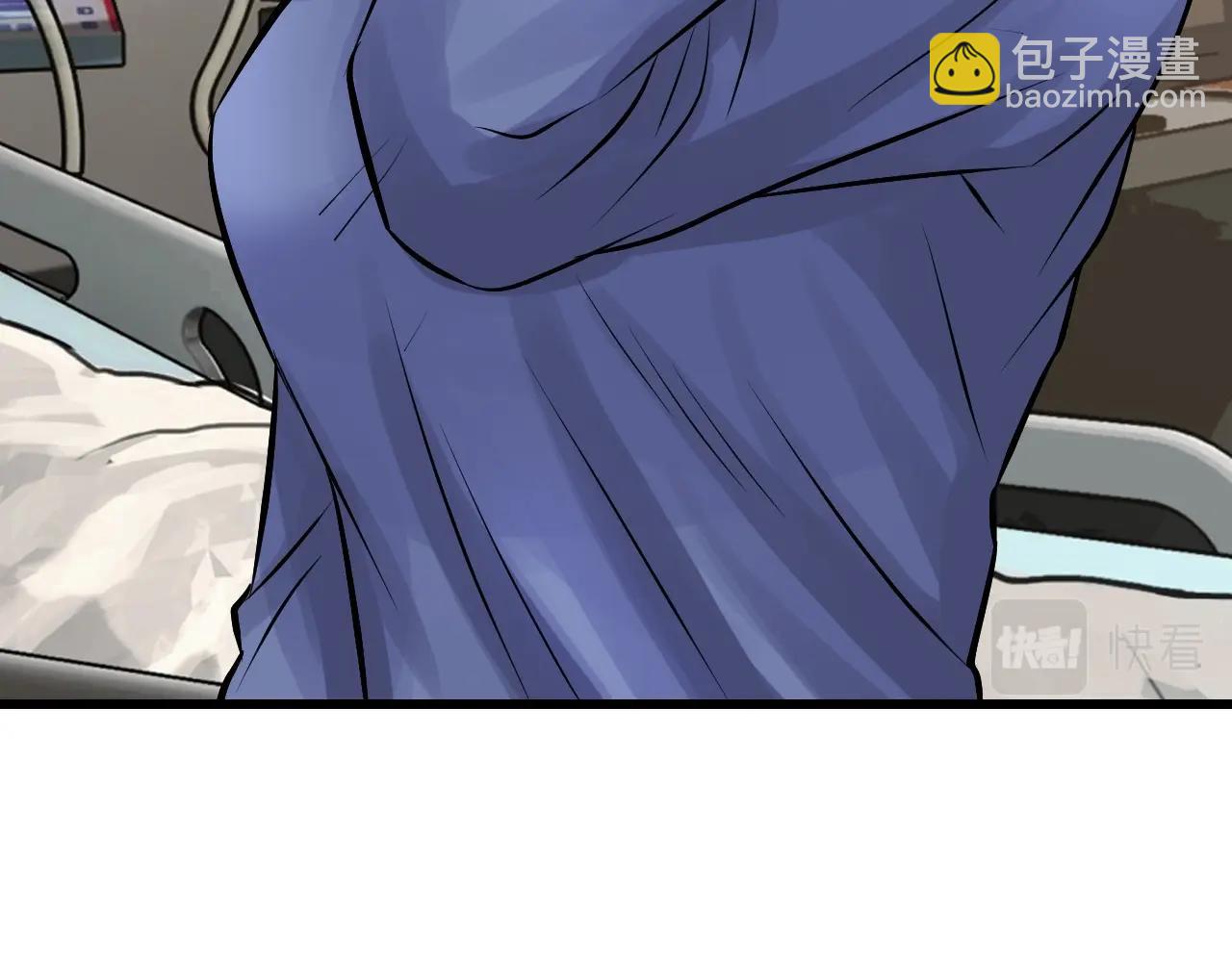 不敗玩家 - 第56話 好價錢(2/4) - 1