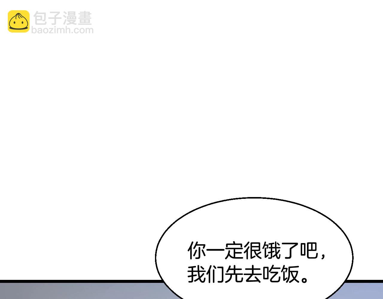 不敗玩家 - 第56話 好價錢(2/4) - 5