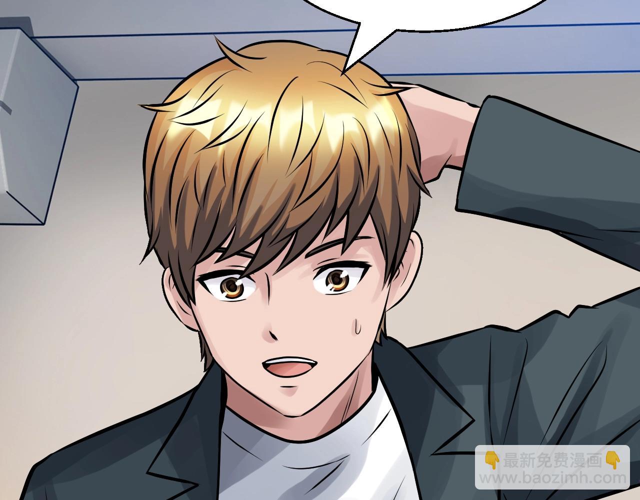 不敗玩家 - 第56話 好價錢(2/4) - 6