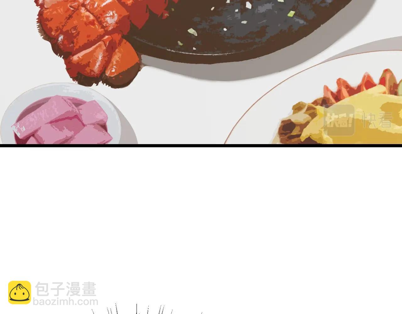 不敗玩家 - 第56話 好價錢(2/4) - 3