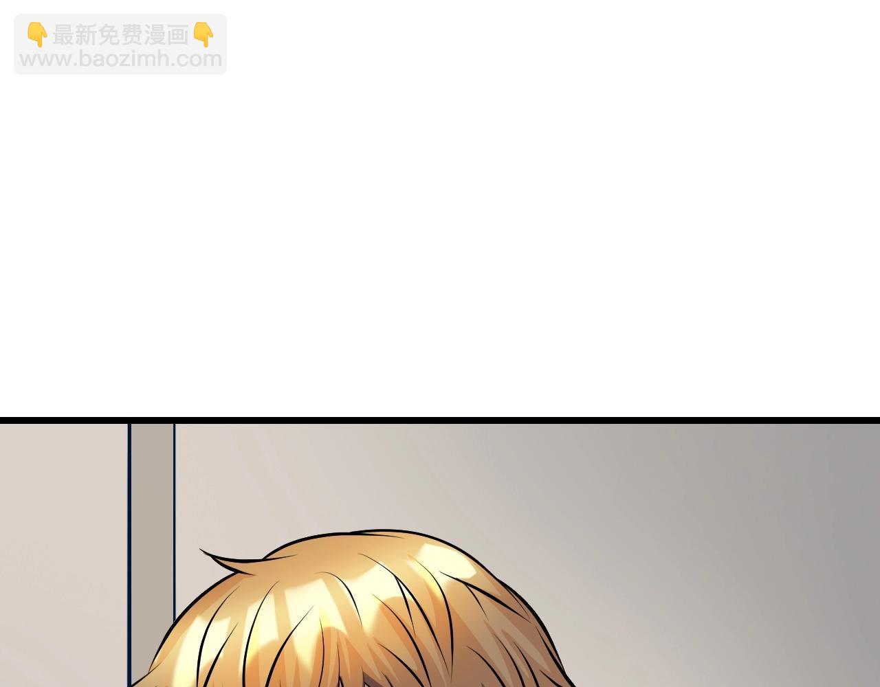 不敗玩家 - 第56話 好價錢(1/4) - 1