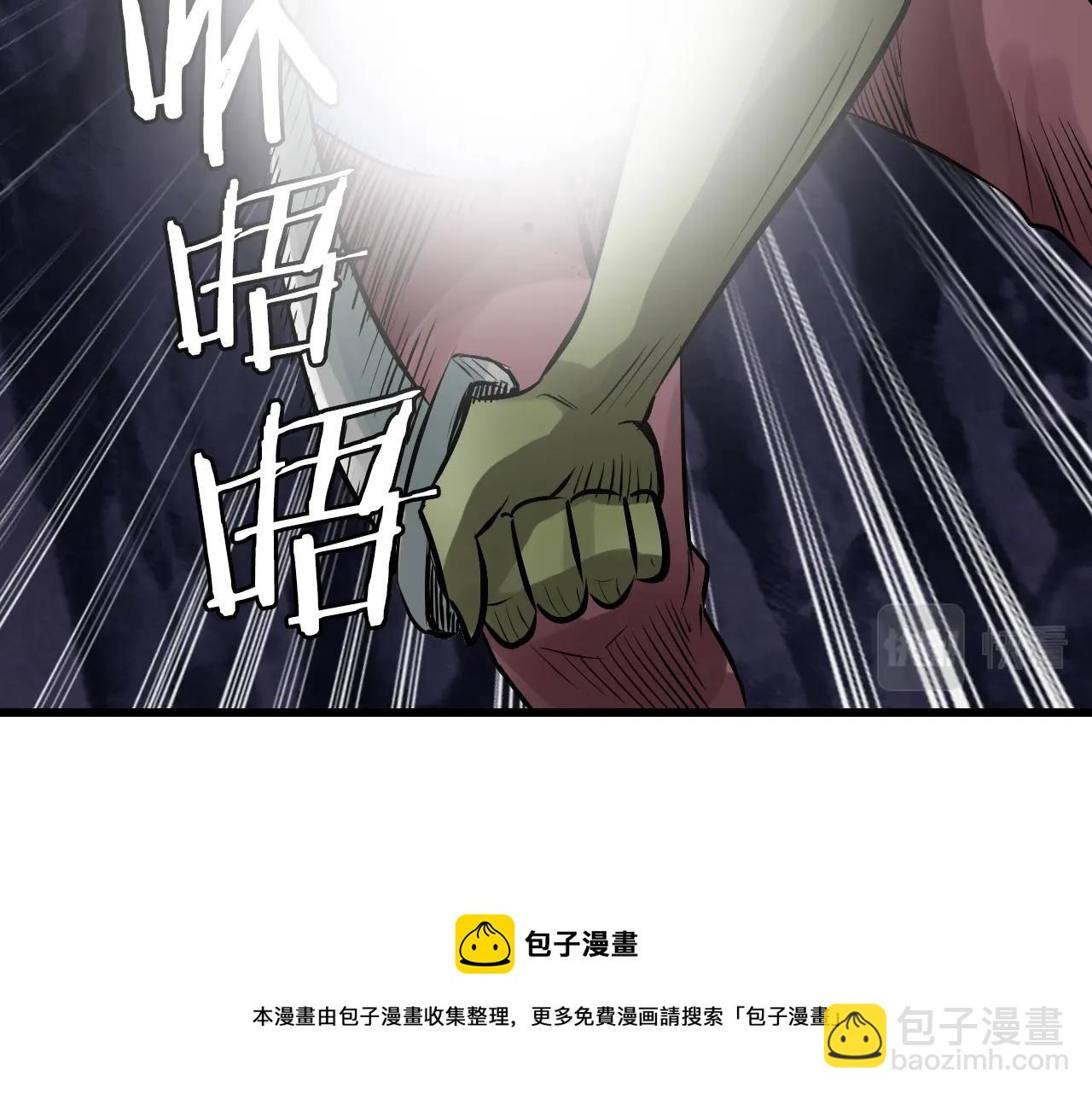 不敗玩家 - 第58話 先別進去！(2/5) - 6