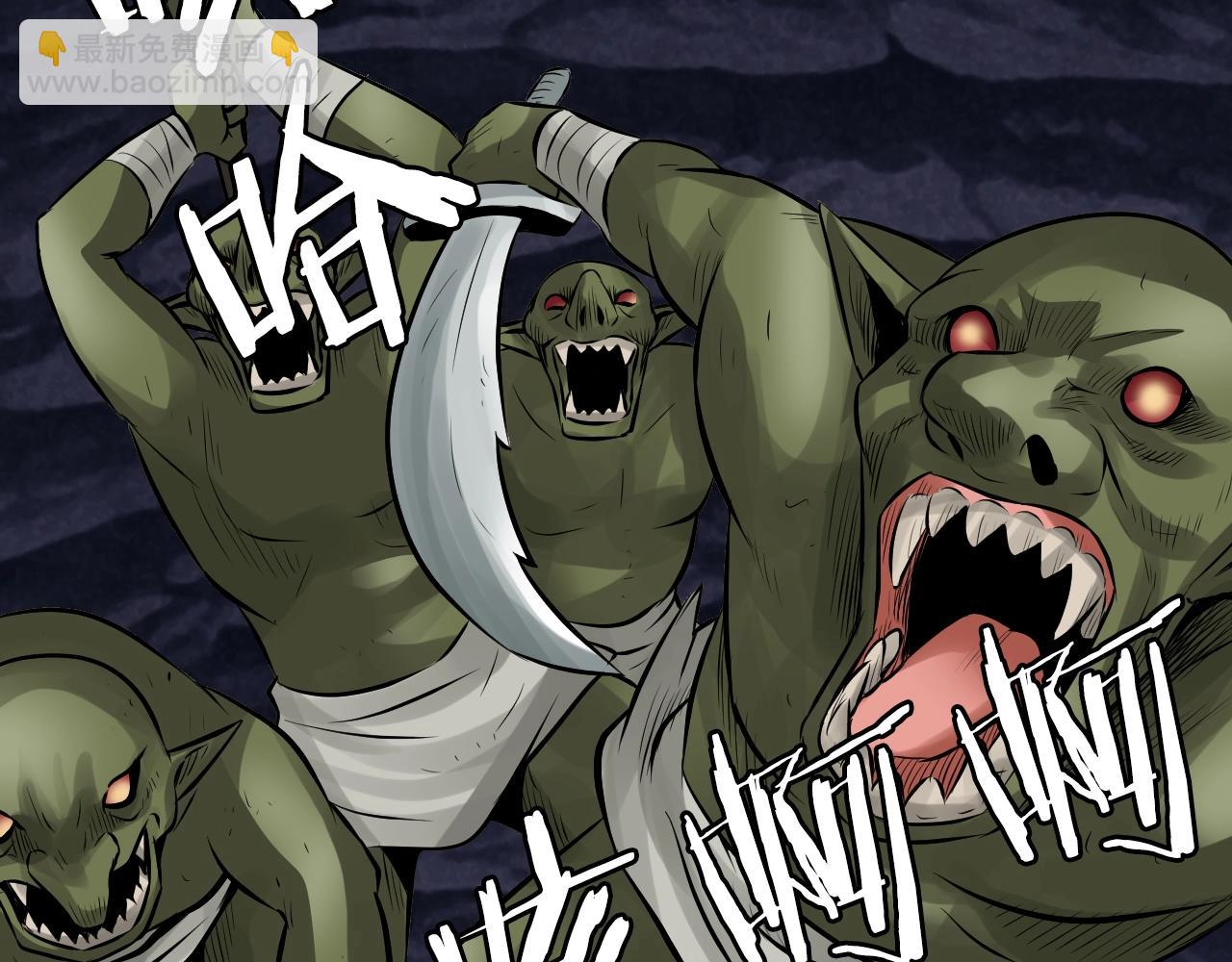 不敗玩家 - 第58話 先別進去！(3/5) - 6