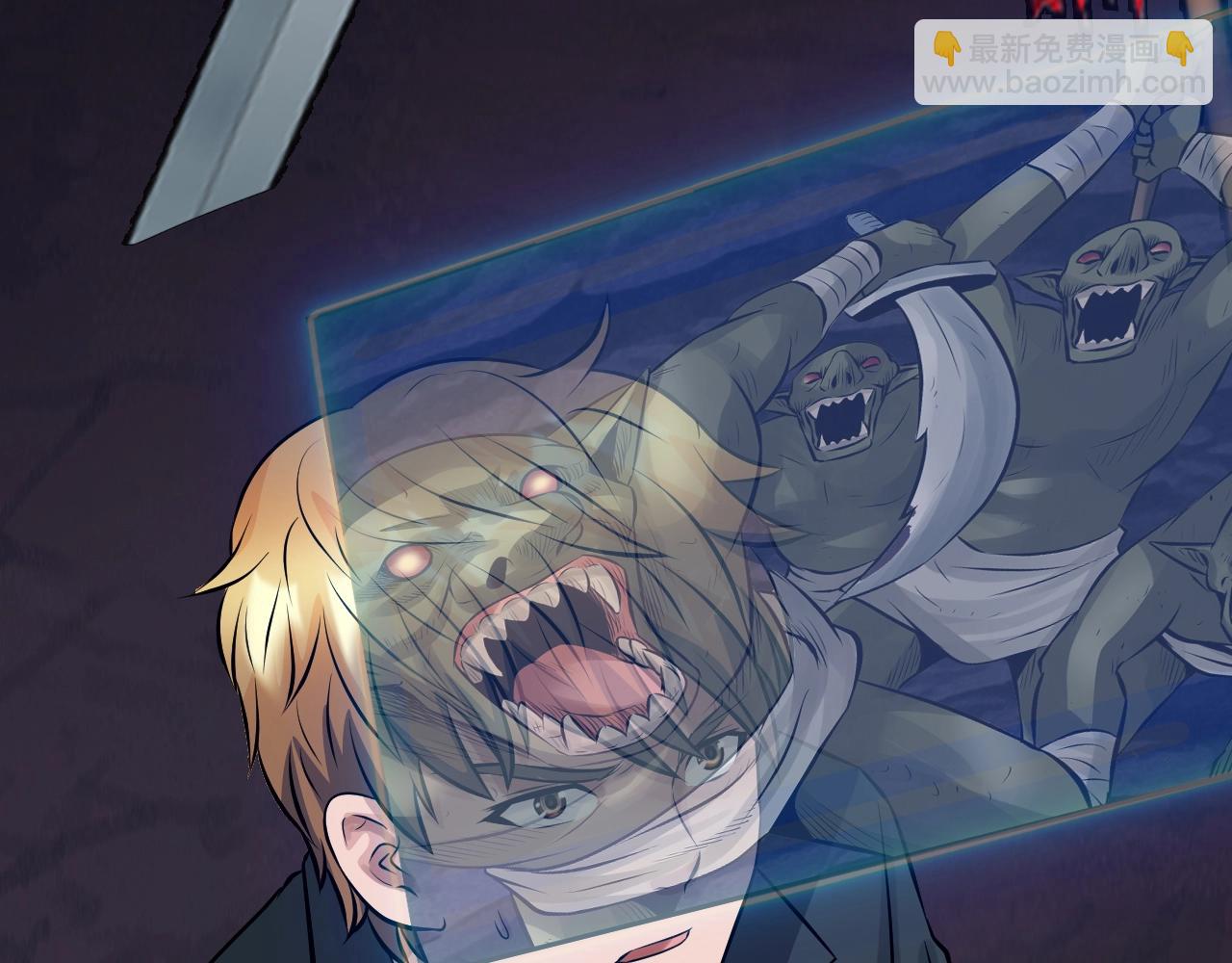 不敗玩家 - 第58話 先別進去！(3/5) - 2