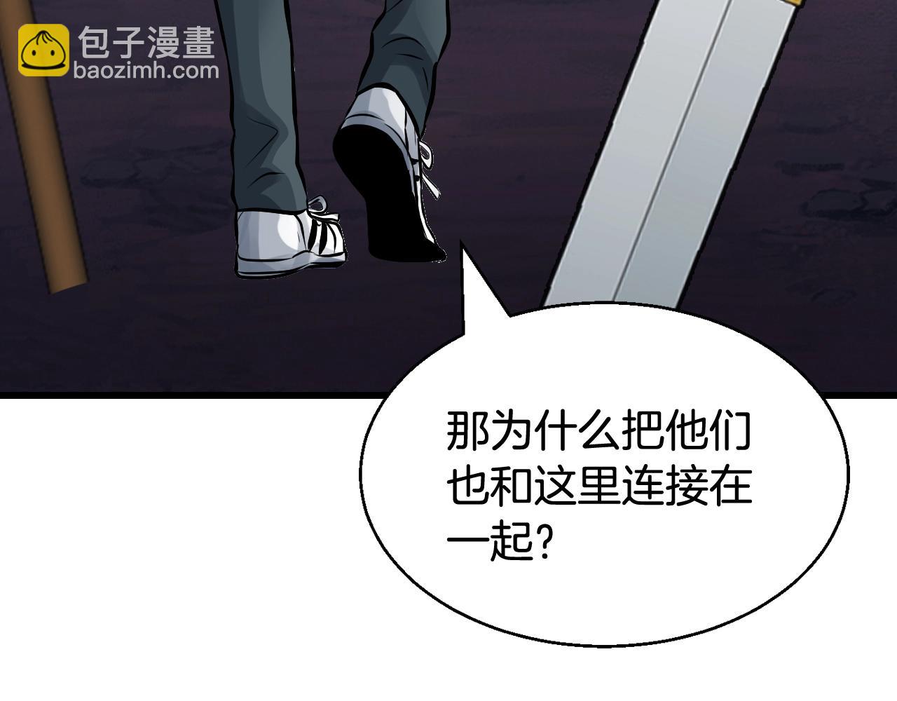 不敗玩家 - 第58話 先別進去！(3/5) - 8