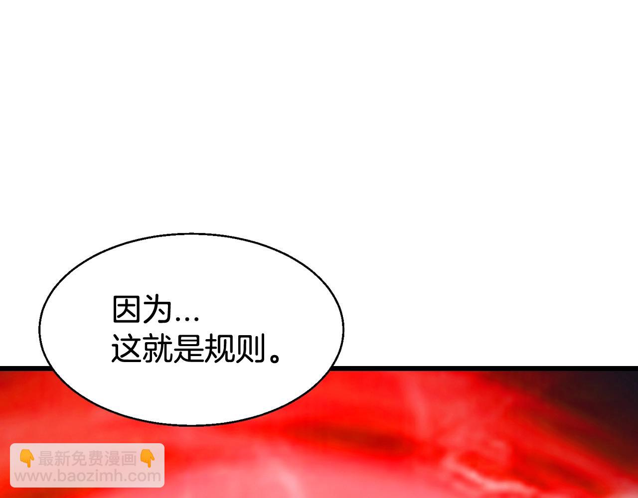 不敗玩家 - 第58話 先別進去！(3/5) - 1