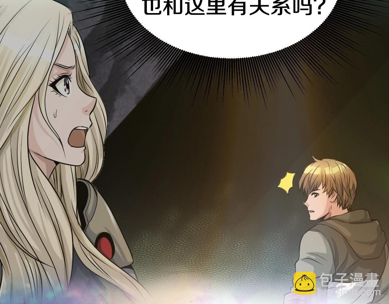 不敗玩家 - 第58話 先別進去！(3/5) - 6