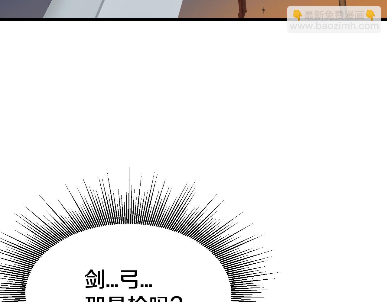 不敗玩家 - 第58話 先別進去！(1/5) - 4