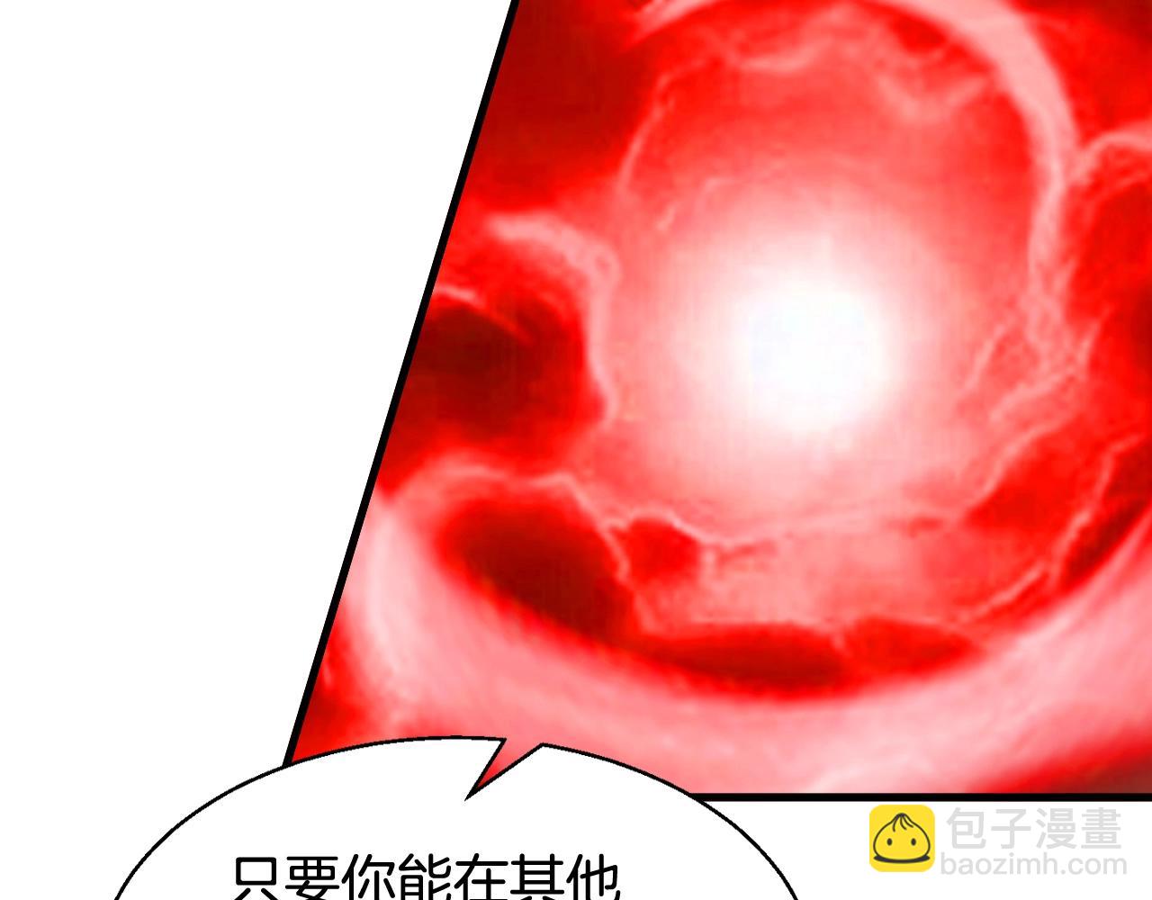 不敗玩家 - 第58話 先別進去！(3/5) - 1