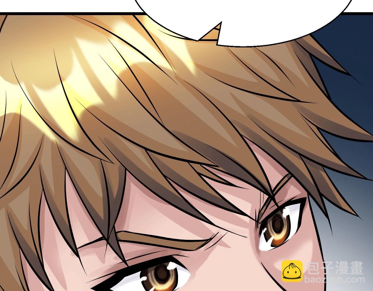 不敗玩家 - 第58話 先別進去！(3/5) - 3