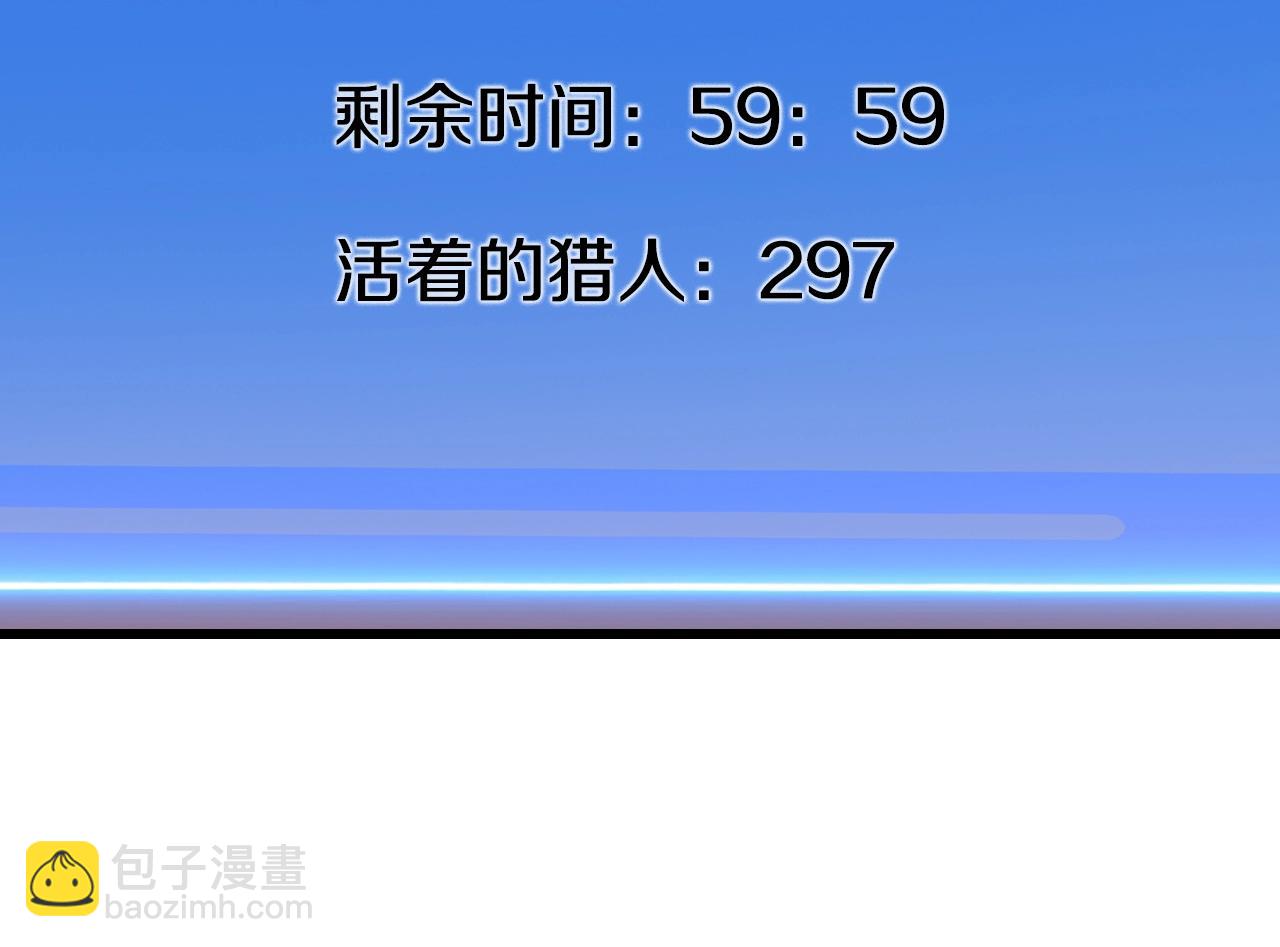 不敗玩家 - 第58話 先別進去！(3/5) - 2