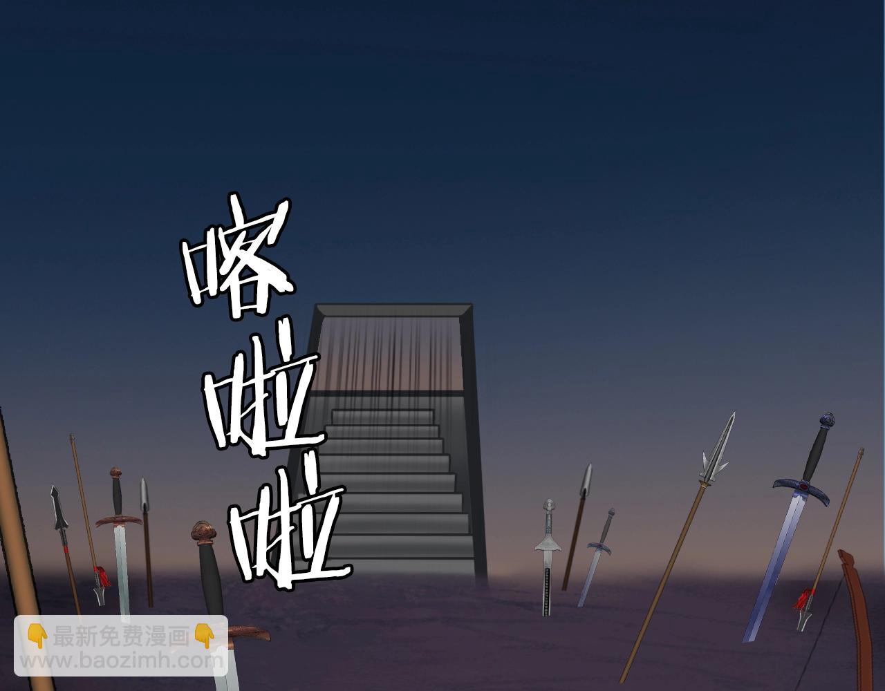 不敗玩家 - 第58話 先別進去！(3/5) - 4