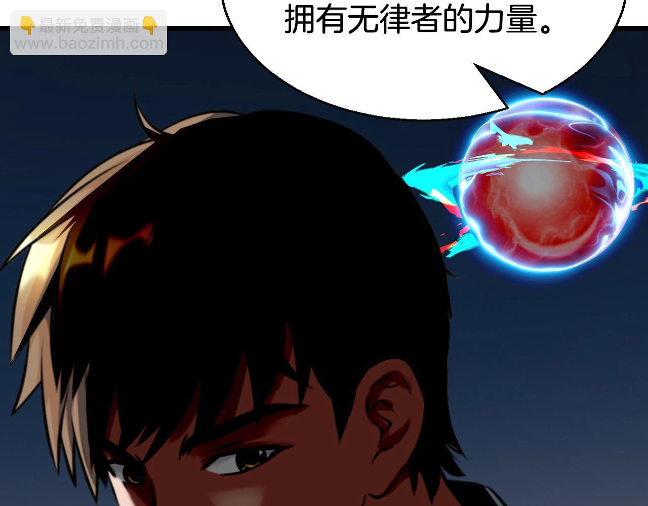 不敗玩家 - 第58話 先別進去！(3/5) - 5