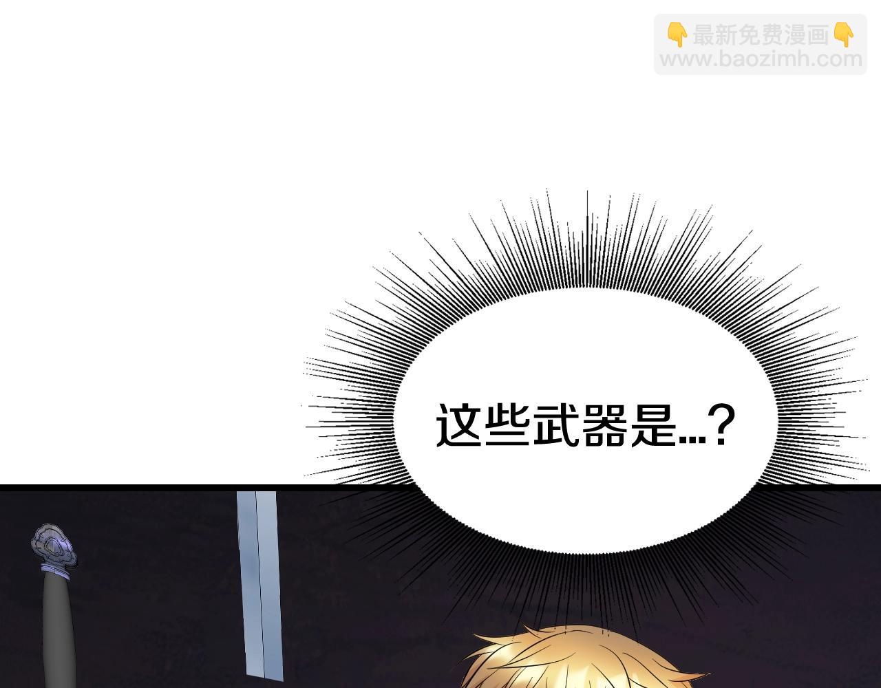 不敗玩家 - 第58話 先別進去！(1/5) - 7