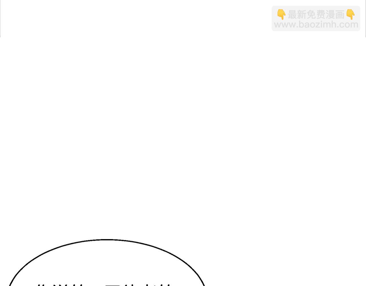 不敗玩家 - 第58話 先別進去！(4/5) - 5