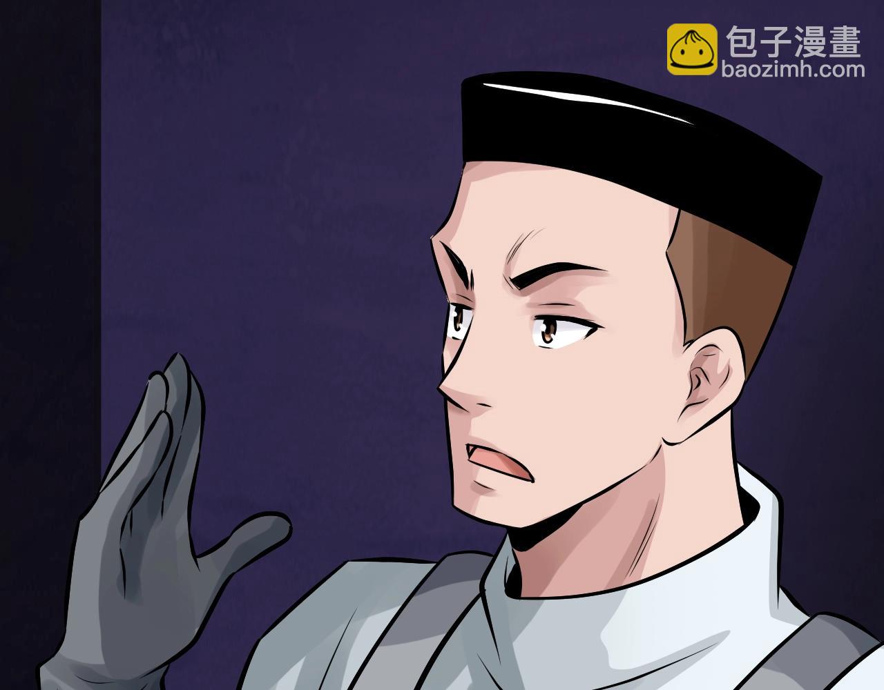 不敗玩家 - 第58話 先別進去！(4/5) - 1