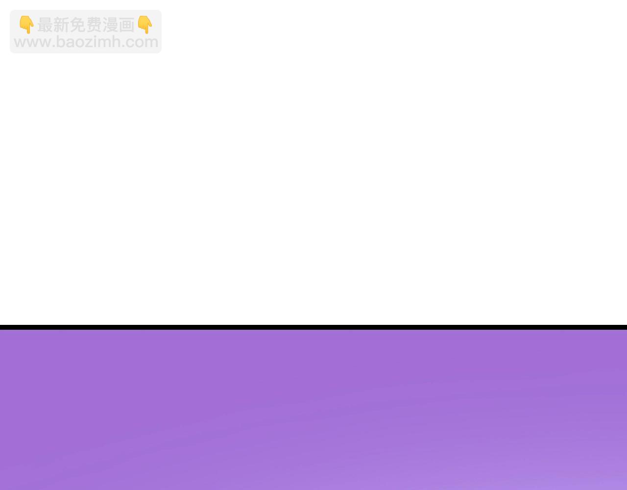 不敗玩家 - 第58話 先別進去！(4/5) - 7