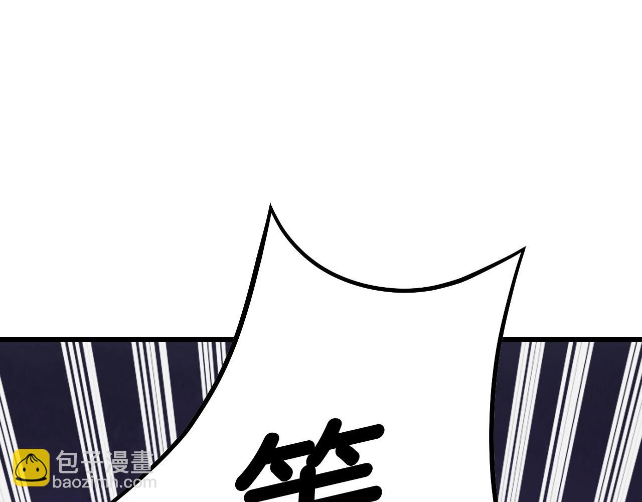 不敗玩家 - 第58話 先別進去！(4/5) - 3