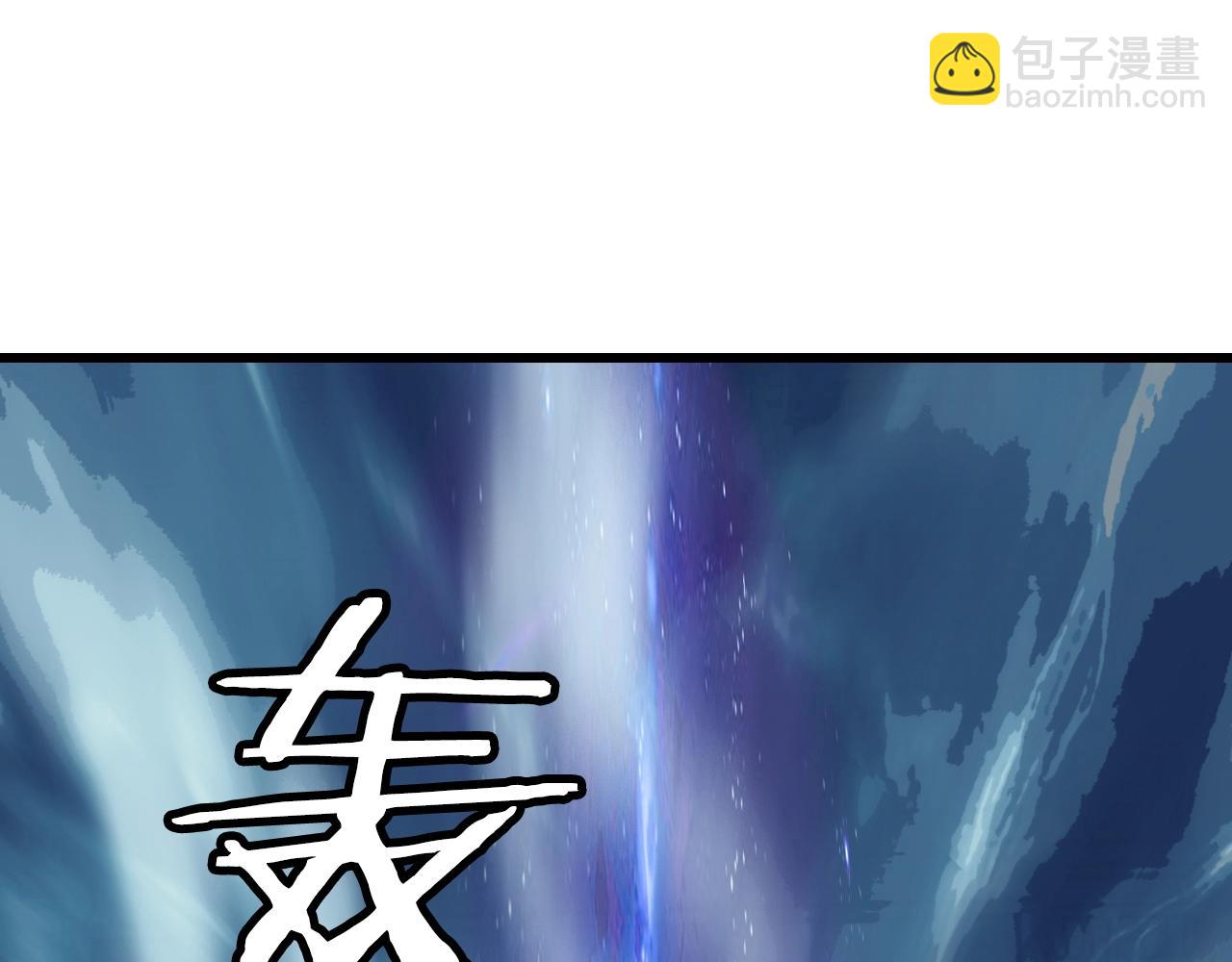 不敗玩家 - 第58話 先別進去！(1/5) - 2