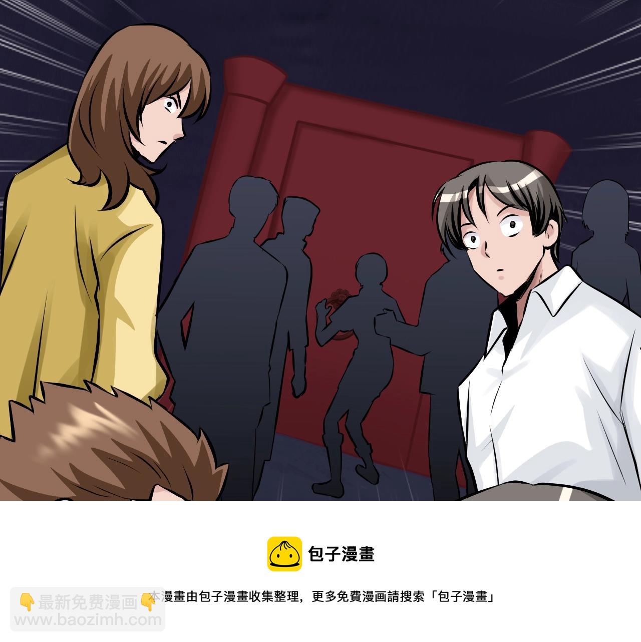 不敗玩家 - 第58話 先別進去！(4/5) - 6