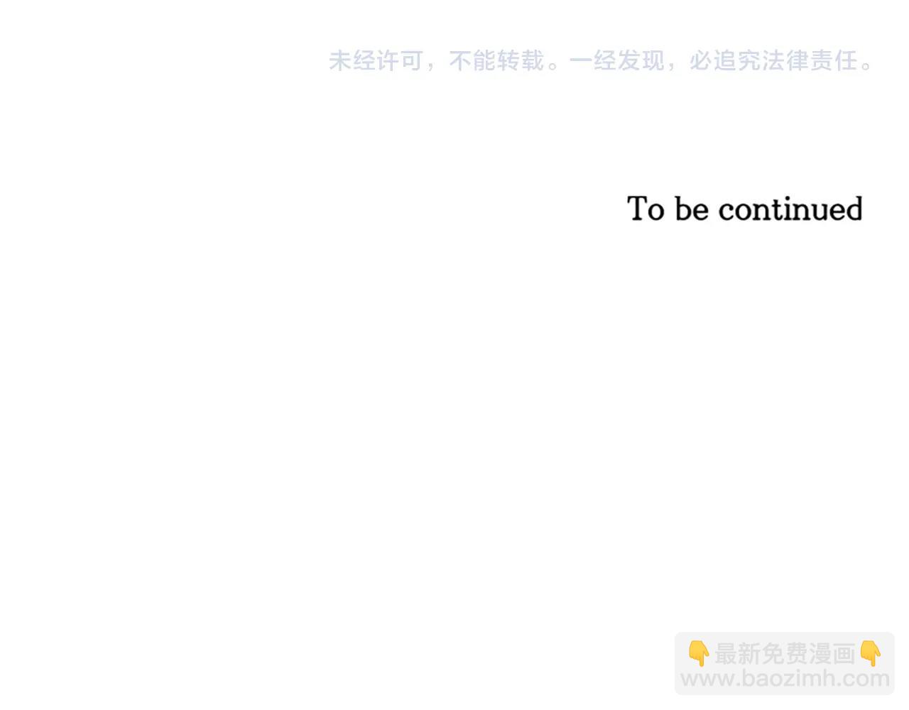 不敗玩家 - 第58話 先別進去！(5/5) - 1