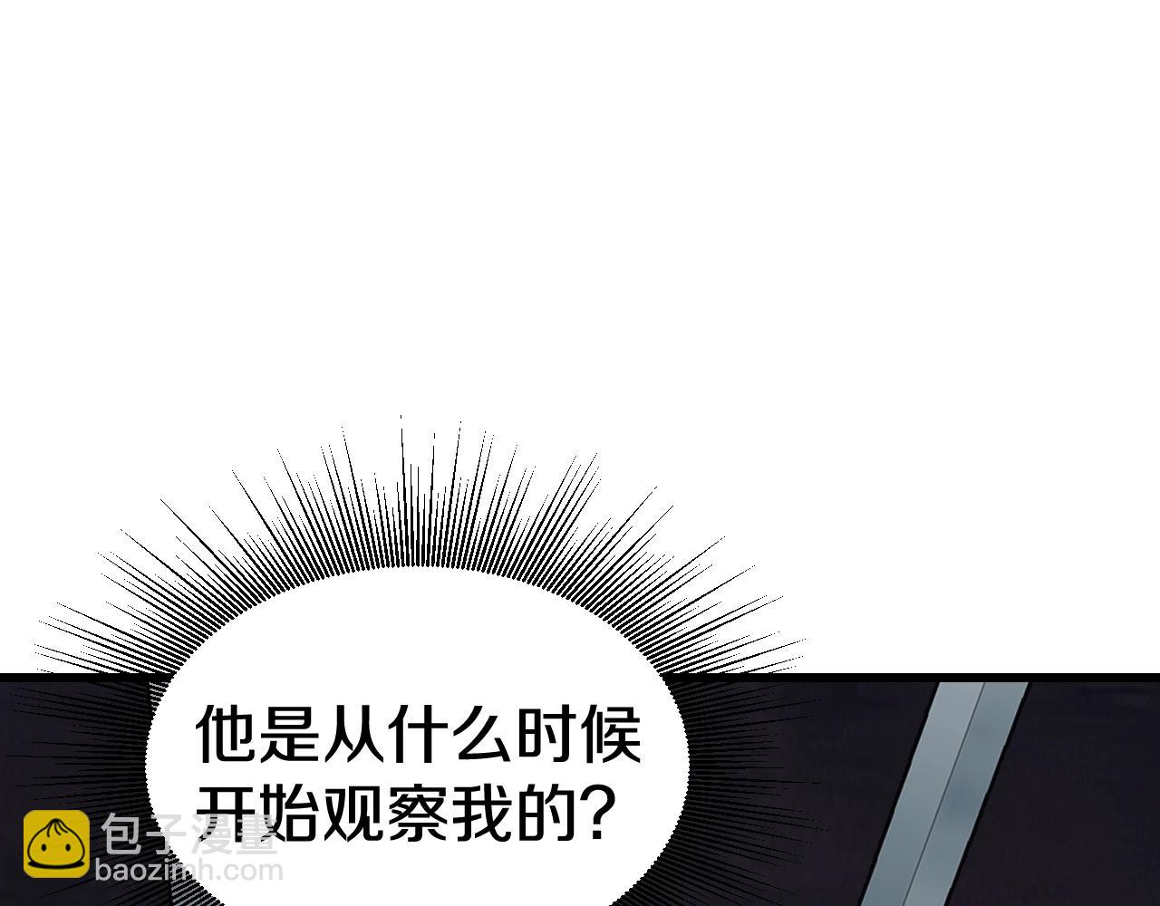 不敗玩家 - 第58話 先別進去！(1/5) - 4