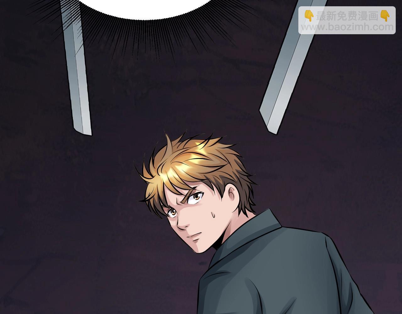 不敗玩家 - 第58話 先別進去！(1/5) - 5