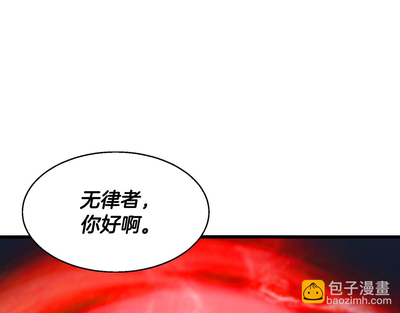 不敗玩家 - 第58話 先別進去！(1/5) - 4