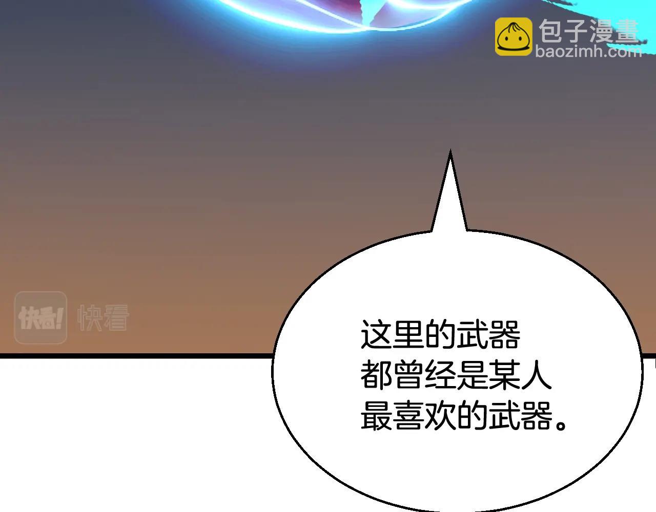 不敗玩家 - 第58話 先別進去！(1/5) - 5