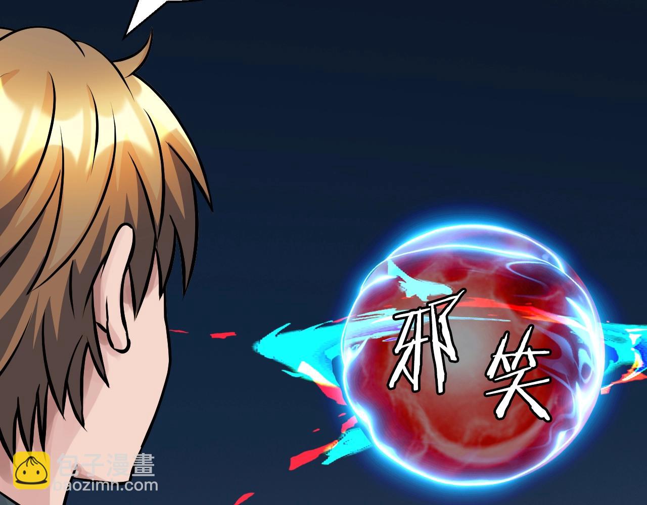 不敗玩家 - 第58話 先別進去！(1/5) - 7