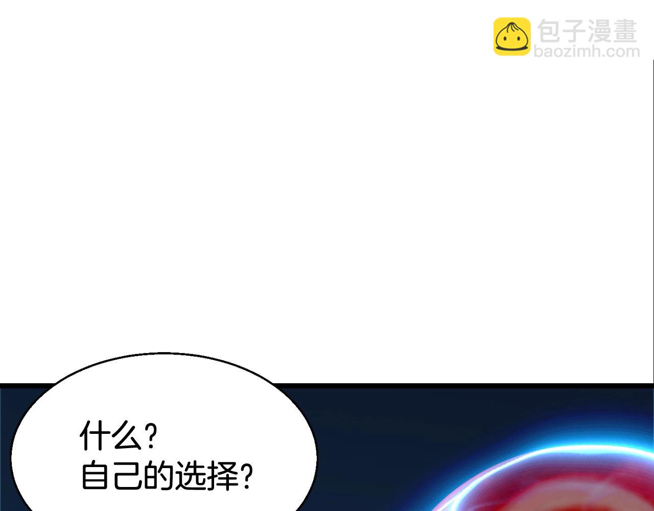 不敗玩家 - 第58話 先別進去！(2/5) - 7