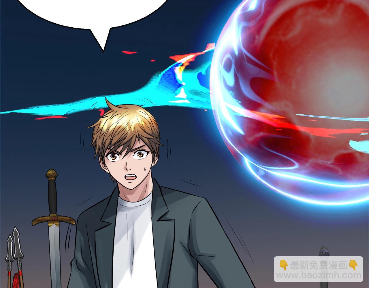 不敗玩家 - 第58話 先別進去！(2/5) - 8