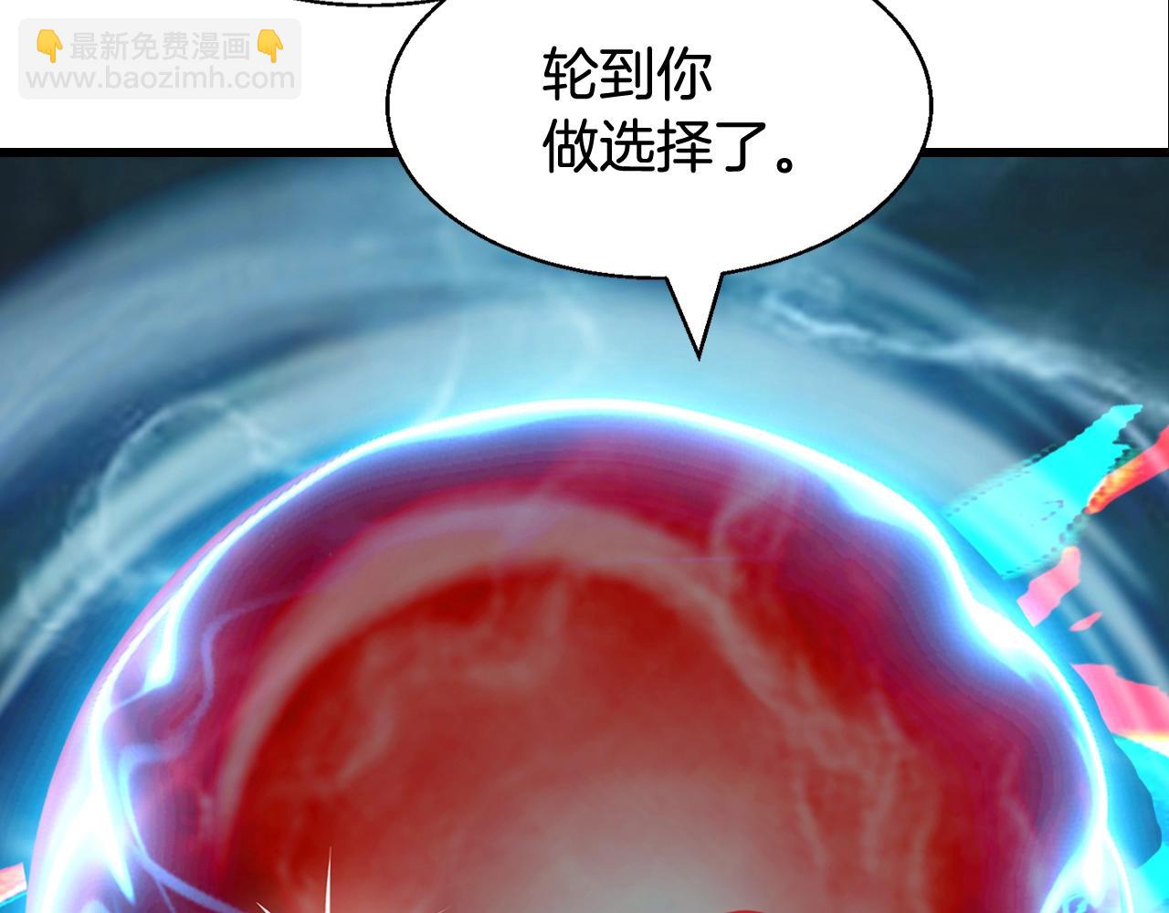 不敗玩家 - 第58話 先別進去！(2/5) - 3