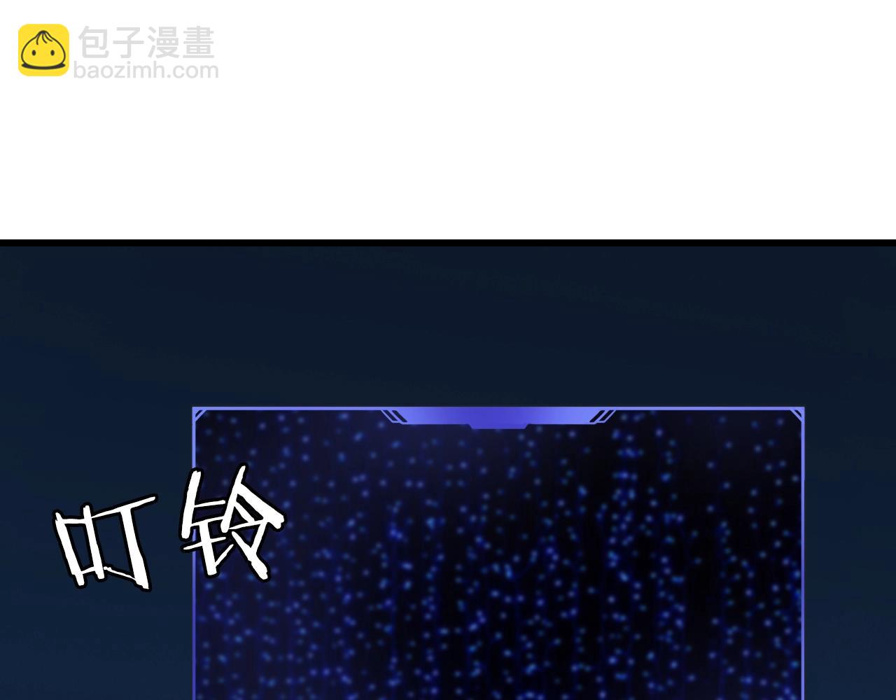 不敗玩家 - 第58話 先別進去！(2/5) - 6