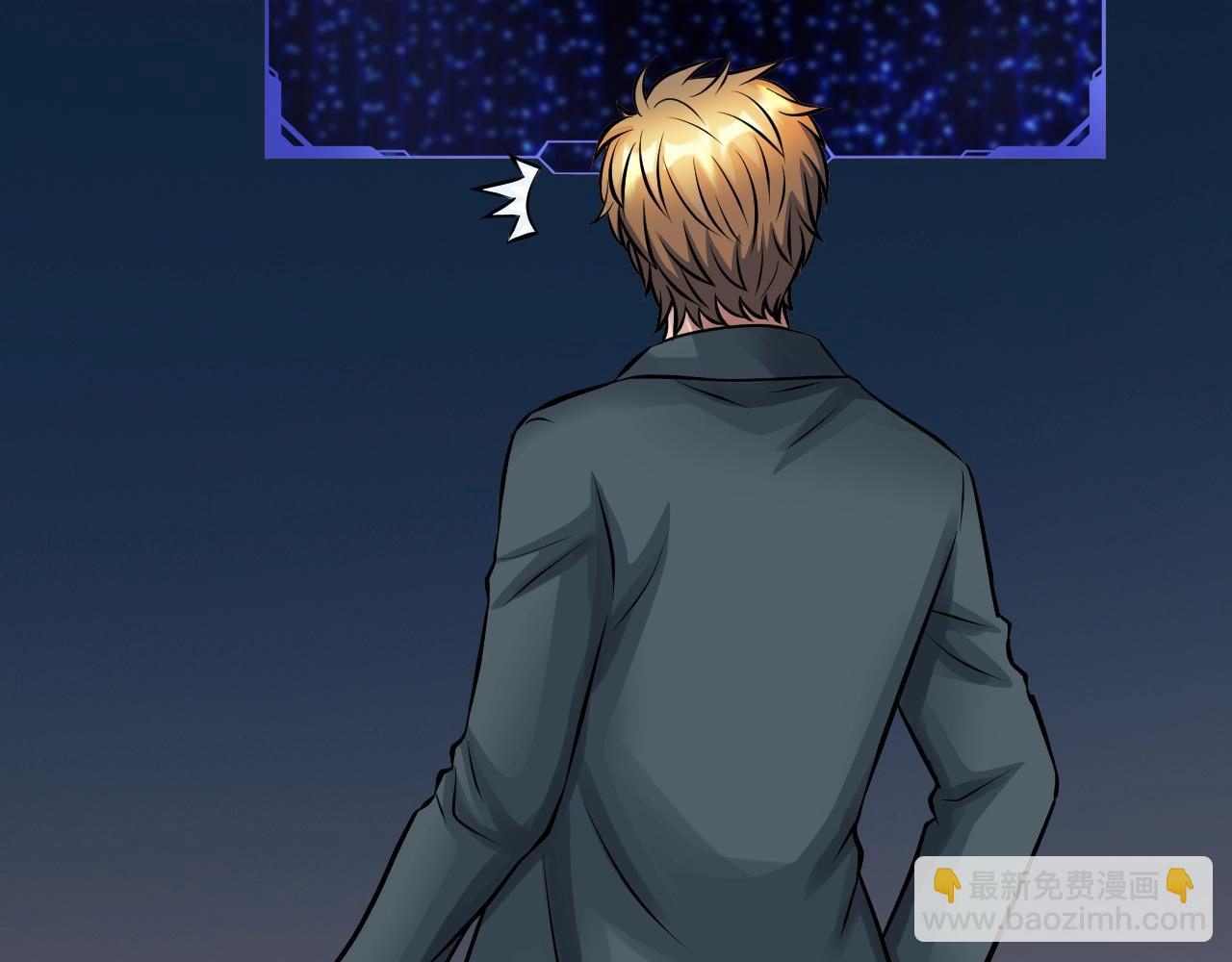 不敗玩家 - 第58話 先別進去！(2/5) - 7