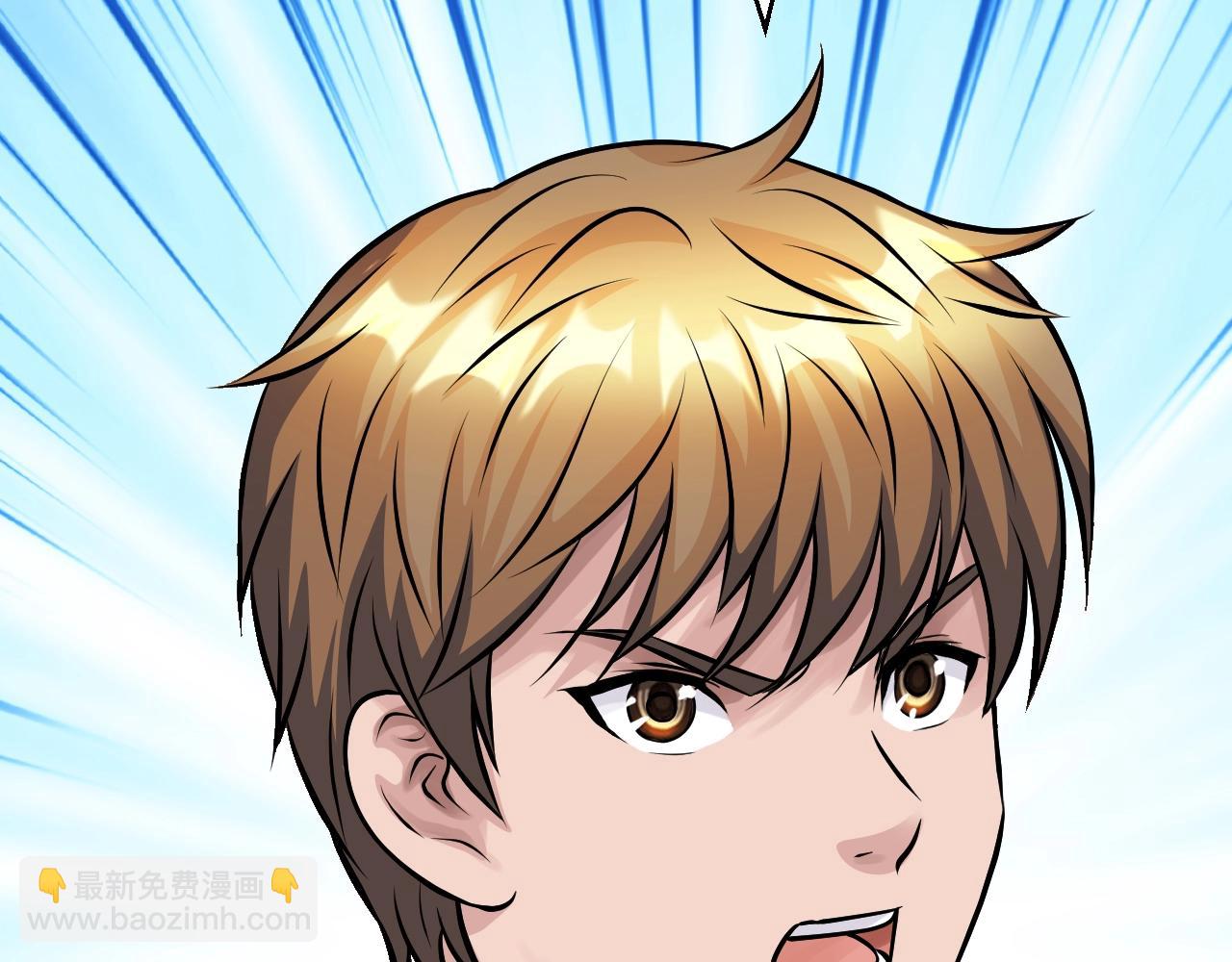 不敗玩家 - 第58話 先別進去！(2/5) - 6