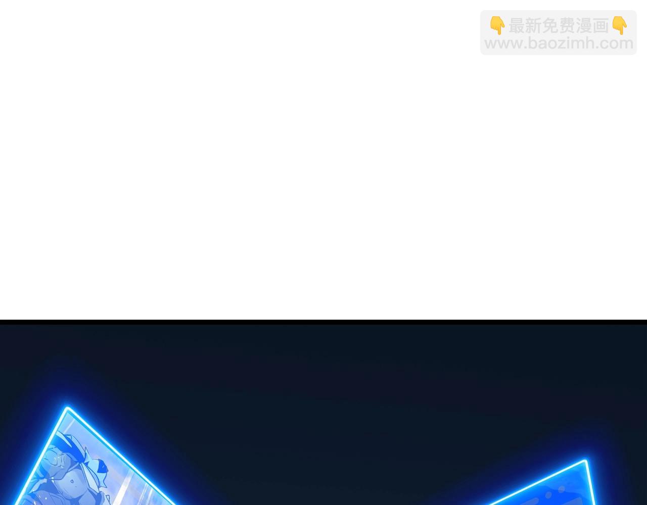 不敗玩家 - 第58話 先別進去！(2/5) - 1