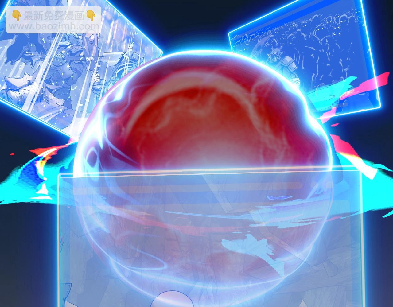 不敗玩家 - 第58話 先別進去！(2/5) - 2