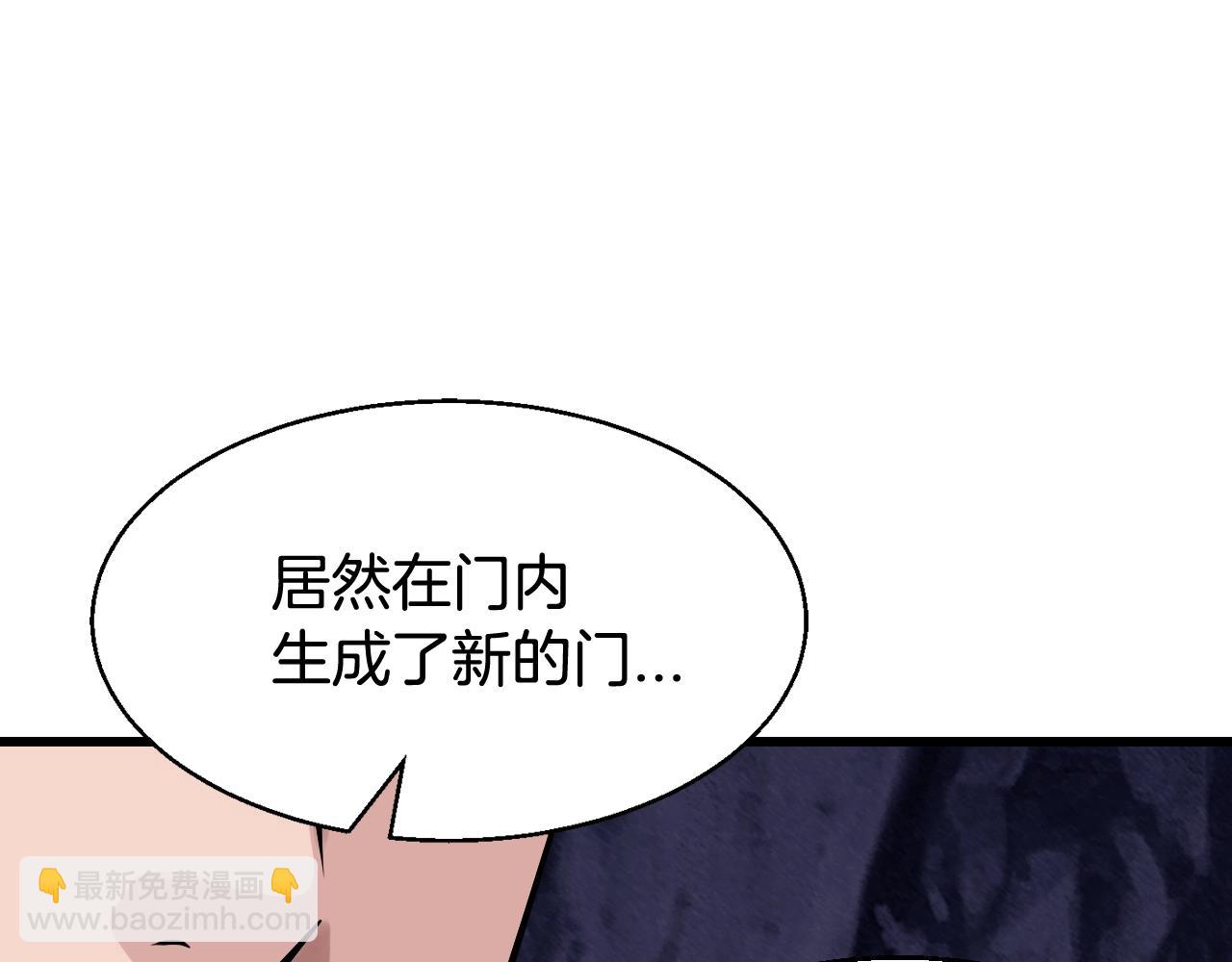 不敗玩家 - 第58話 先別進去！(2/5) - 3