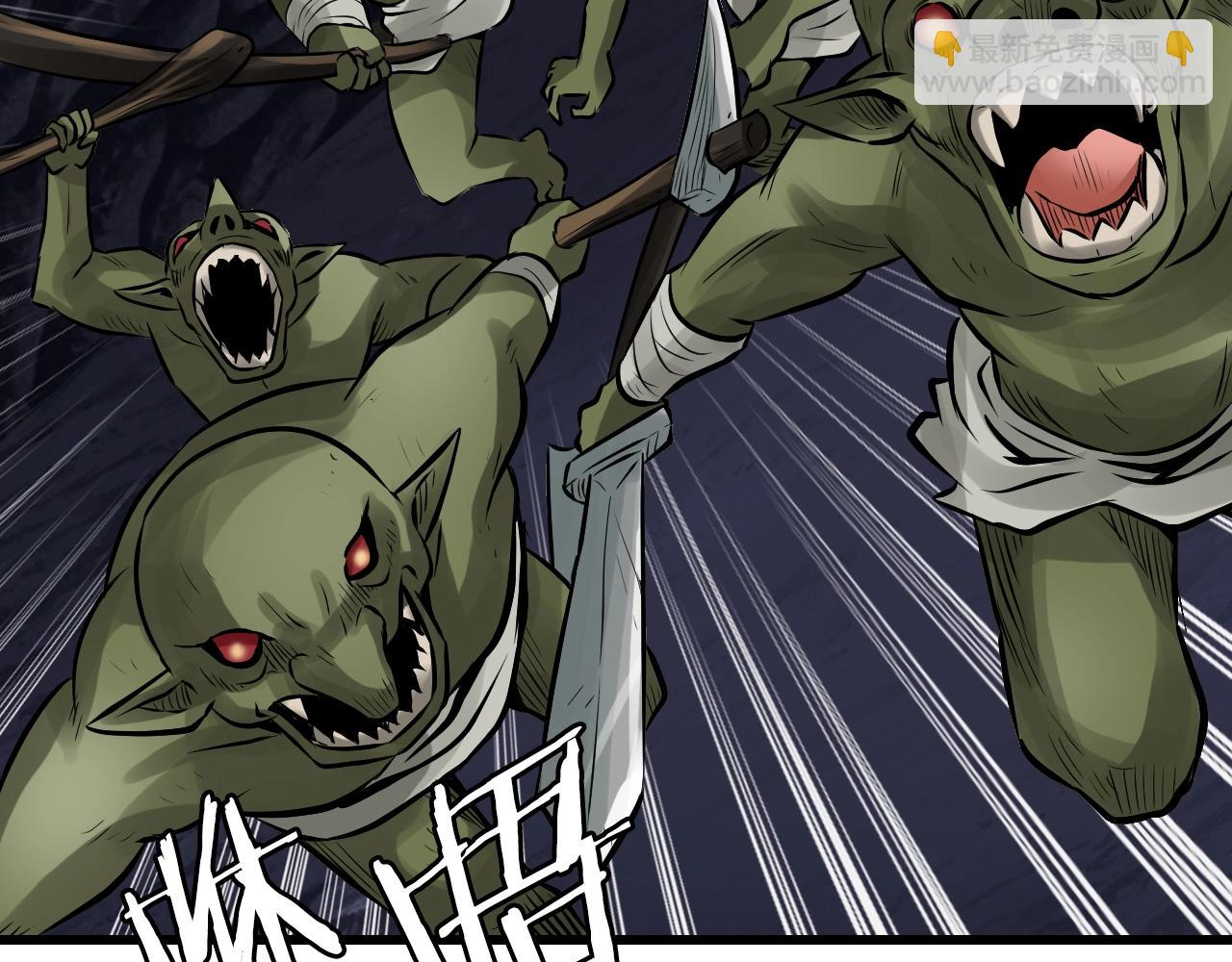 不敗玩家 - 第58話 先別進去！(2/5) - 8