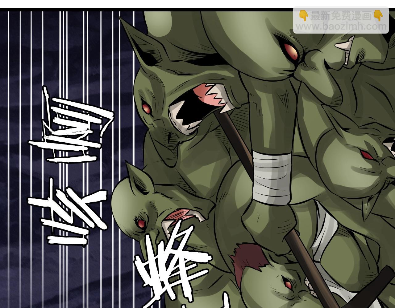 不敗玩家 - 第58話 先別進去！(2/5) - 2