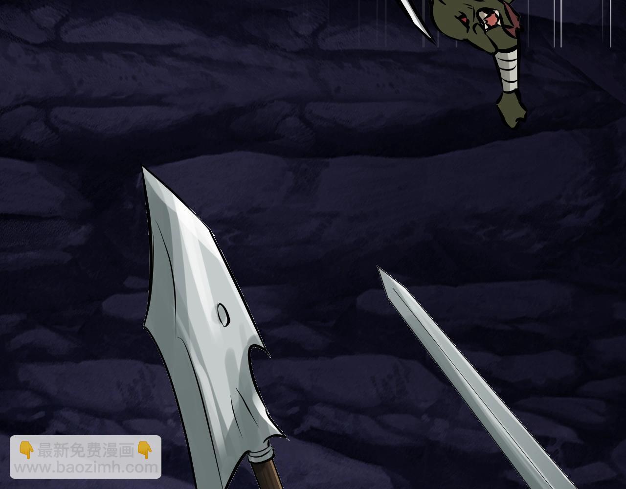 不敗玩家 - 第58話 先別進去！(2/5) - 4