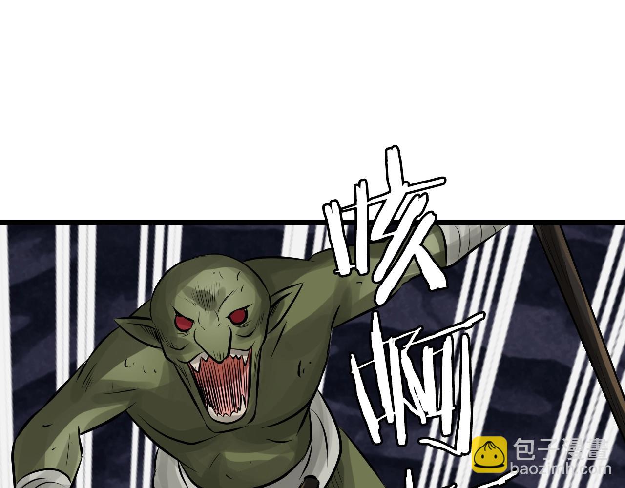 不敗玩家 - 第58話 先別進去！(2/5) - 7